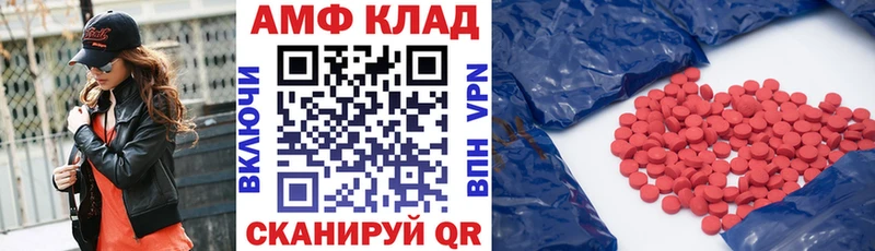 KRAKEN   Красноармейск  АМФ Premium 