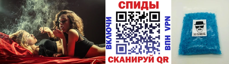 АМФ 97% Красноармейск