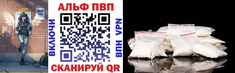 Alfa_PVP крисы CK  Красноармейск 