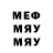 Меф мяу мяу 4 MMC Jana Panasyan