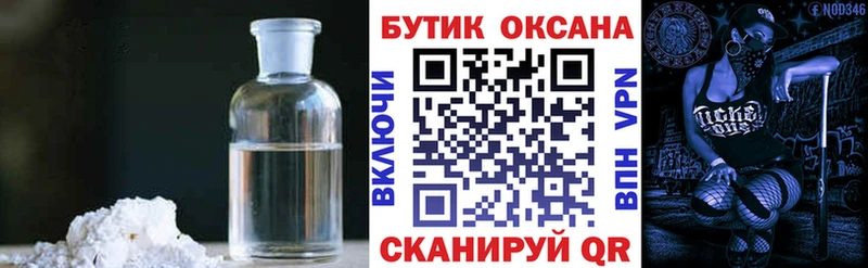 Бутират 99%  ОМГ ОМГ сайт  Красноармейск  купить наркотики цена 