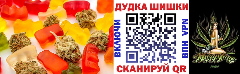 Canna-Cookies марихуана  Красноармейск 
