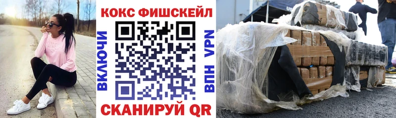 сколько стоит  Красноармейск  COCAIN Эквадор 