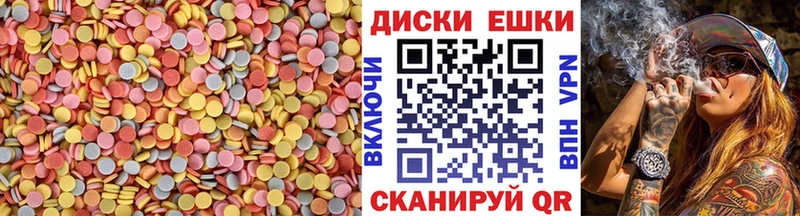 Ecstasy MDMA  Красноармейск 