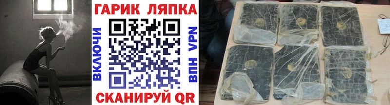 даркнет наркотические препараты  Красноармейск  ГАШ гашик 