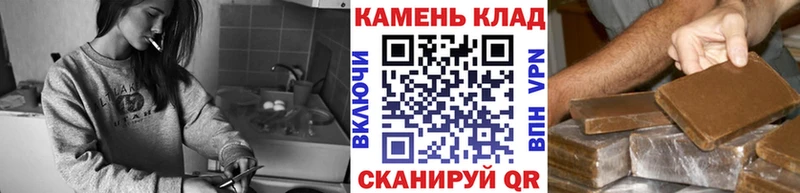 ГАШИШ индика сатива Красноармейск