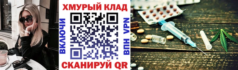 где можно купить наркотик  Красноармейск  Героин афганец 