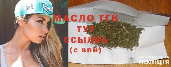 соль курить ск Краснослободск