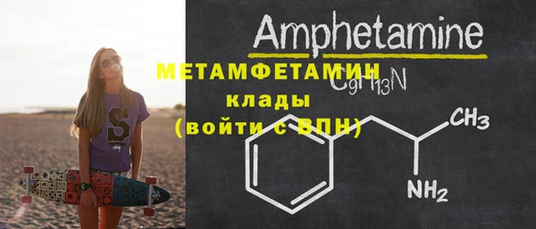 альфа пвп Кукмор
