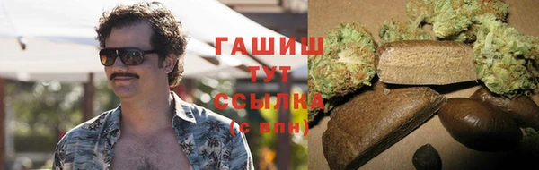 соль курить ск Краснослободск