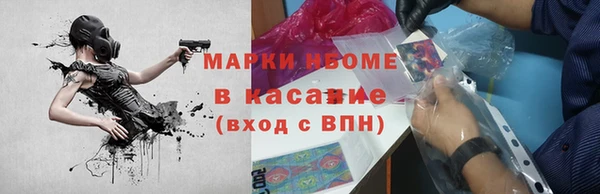 СК Куйбышев