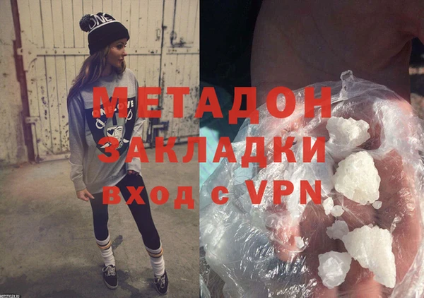 соль курить ск Краснослободск