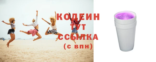 Альфа ПВП Коряжма