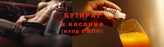 стаф Корсаков