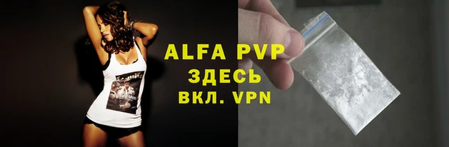 прущий лед Козловка