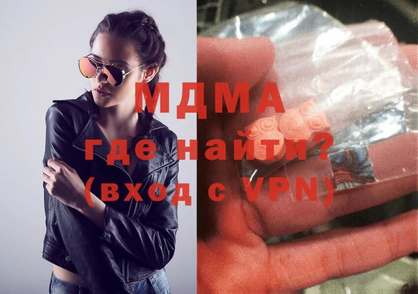 соль курить ск Краснослободск