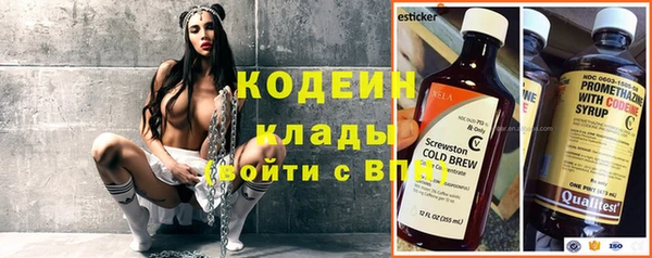 молекула духа Березники