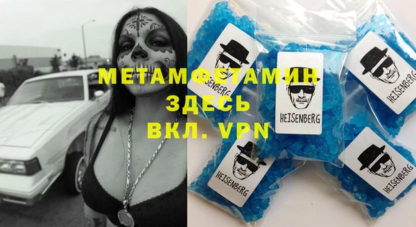 MDMA Краснотурьинск