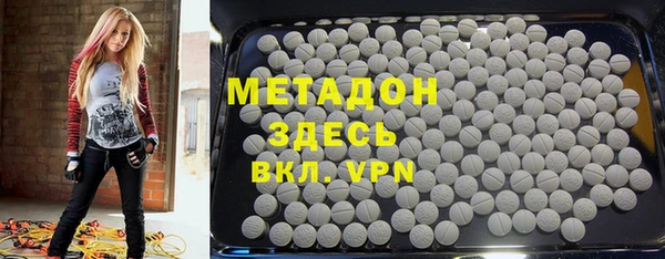 MDMA Краснотурьинск