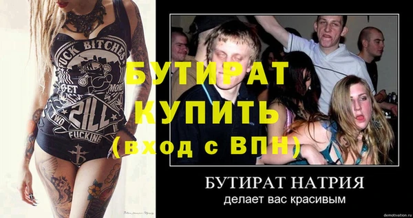 прущая мука Одинцово