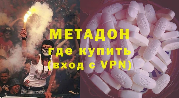 МДМА Домодедово