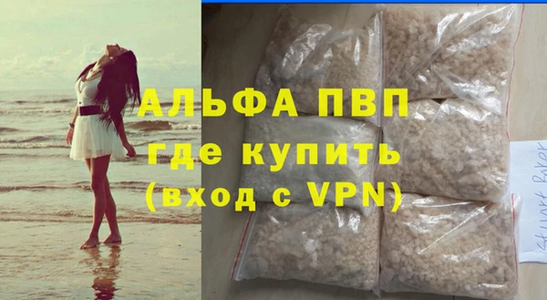 соль курить ск Краснослободск