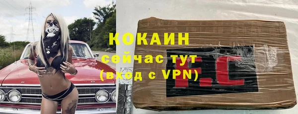 кокаин колумбия Красноперекопск