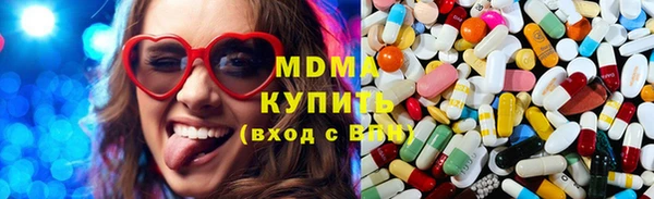 MDMA Краснотурьинск