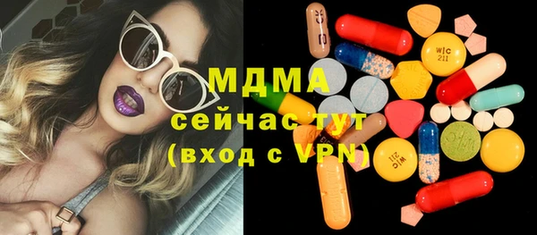 соль курить ск Краснослободск