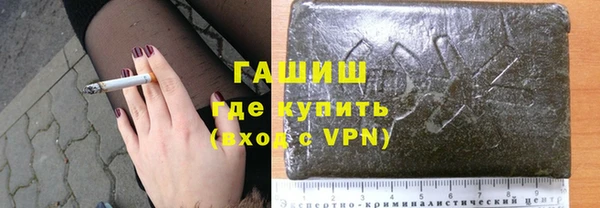 ГАЛЛЮЦИНОГЕННЫЕ ГРИБЫ Кулебаки