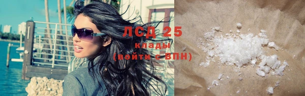 MDMA Краснотурьинск