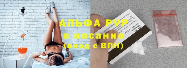 соль курить ск Краснослободск