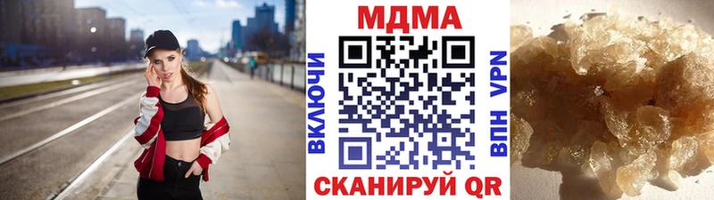 МЕГА ONION Красноармейск МДМА молли