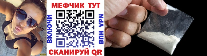 купить сайты MEGA зеркало Мефедрон 4 MMC Красноармейск