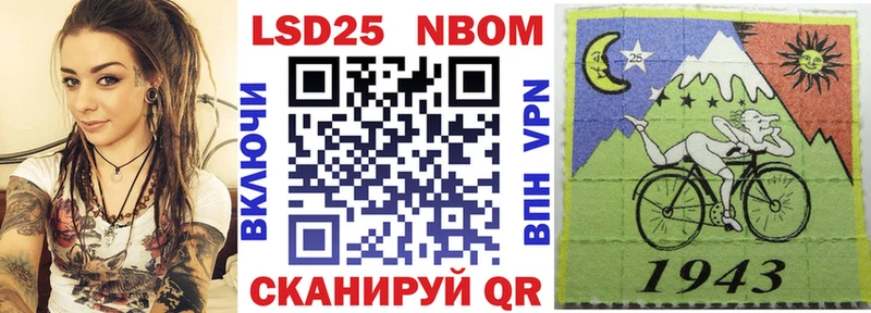 купить наркотик  Красноармейск  Марки 25I-NBOMe 1,5мг 