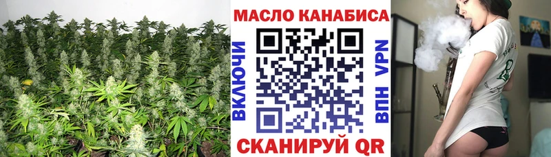 Дистиллят ТГК вейп с тгк  где найти   hydra рабочий сайт  Красноармейск 