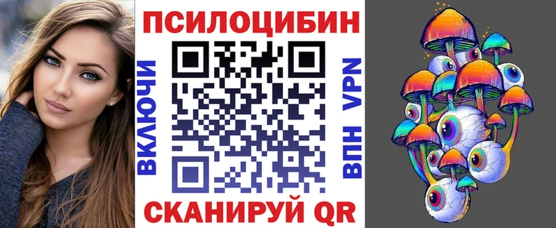 Псилоцибиновые грибы ЛСД  купить наркотик  Красноармейск 
